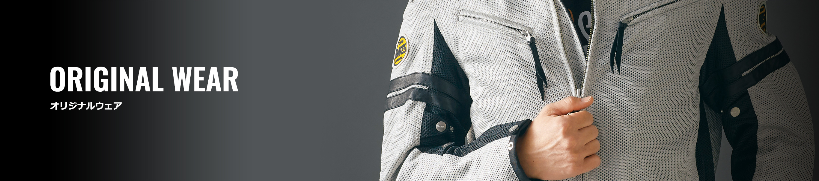 Kawasaki Riding Wear 2026